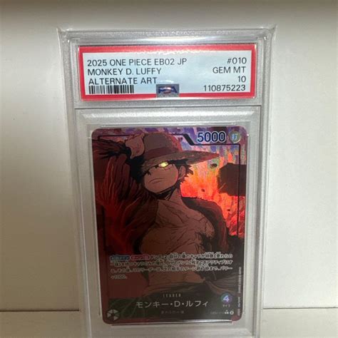 psa eb