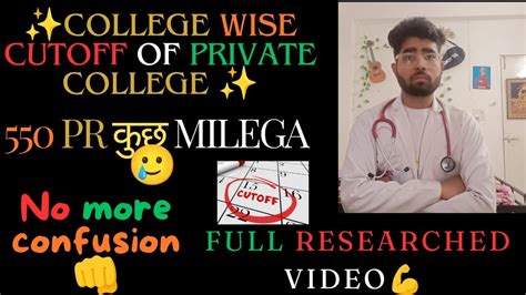 College Wise Expected Cutoff Of Private Medical College MP Mp Expected