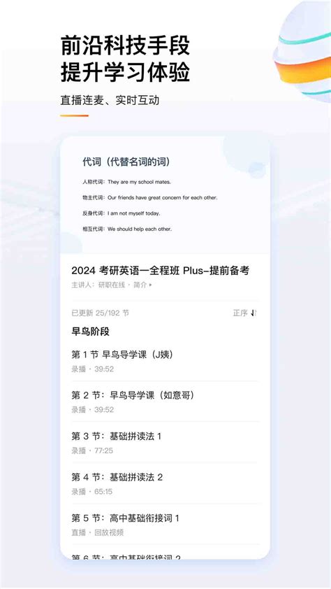 知乎知学堂官方下载 知乎知学堂 App 最新版本免费下载 应用宝官网