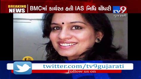 IAS Nidhi Choudhary Transferred From BMC After Her Controversial Remark