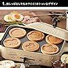 Amazon BRUNO Peanuts BOE ECRU Snoopy Compact Hot Plate Body Plates Flat Takoyaki