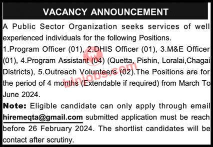 Public Sector Organization Balochistan Jobs 2024 Balochistan Jobs