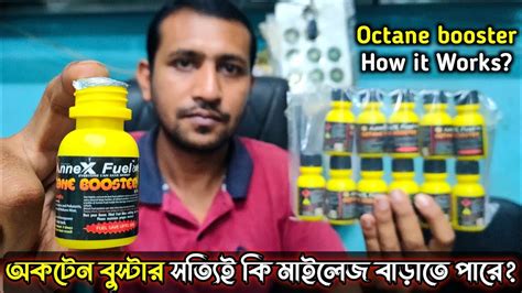 How Does Octane Booster Work Does It Really Help Increase Mileage