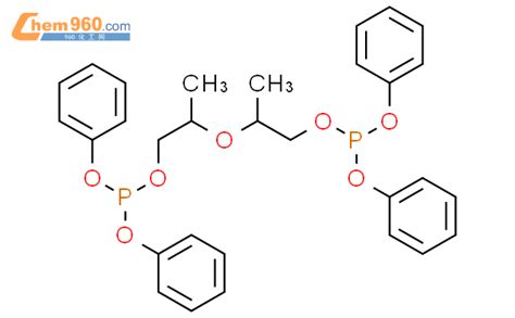 57077 45 9phosphorous Acidpp Oxybismethyl 21 Ethanediyl Pppp