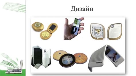 Информатика 11 кл Характеристики мобильных устройств - YouTube