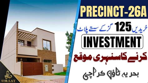 Precinct A Sqy Cheap Plots Best Investment Option Bahria