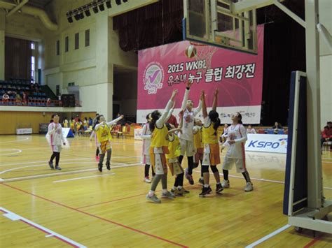 한국 여자 농구의 새로운 돌파구 ‘wkbl 유소녀 클럽