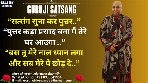 Guruji Satsang “पुत्तर कड़ा प्रसाद बना मैं तेरे घर आउंगा ” Youtube