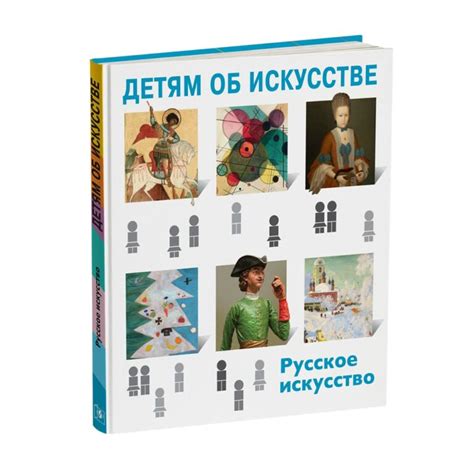 Купить книги и альбомы по искусству - Издательство "Искусство–XXI век"