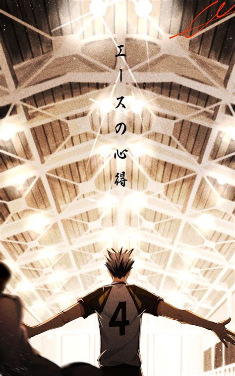 KINO On Twitter Bokuto Koutarou Haikyuu Bokuto Kuroo Haikyuu