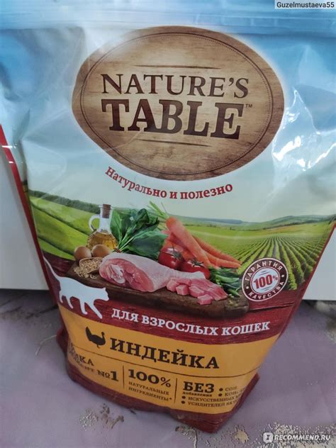 Корм для кошек Nature's Table Индейка - «Корм нравится коту» | отзывы