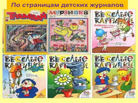 Григорий Остер - презентация онлайн