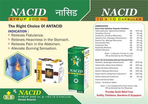 Nacid Antacid Herbal Capsules Prescription At Rs 490 Bottle In Navsari