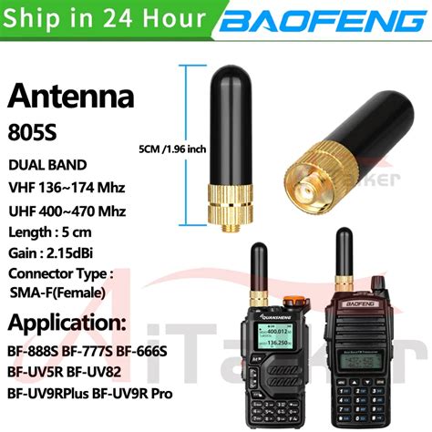 Baofeng Antena De Banda Dual Uhf Vhf Srh S Sma Hembra Mini Short Para