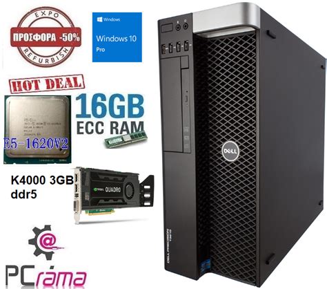 Dell Precision T3610 Workstation Intel Xeon E5 1620 V2 37 Ghz Έως 3