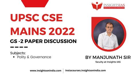 Discussion UPSC CSE MAINS 2022 GS 2 PAPER DISCUSSION BY MANJUNATH