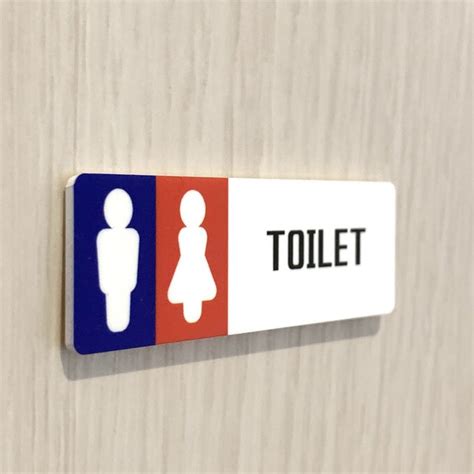 【楽天市場】【送料無料】TOILETサインプレート 案内板 表示板 標札 表札 といれ 厠 お手洗い ご案内 看板 UVカラー：レアレア ...