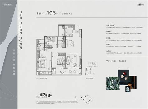 中海翠揽云境126㎡卧云户型图杭州中海翠揽云境杭州365淘房