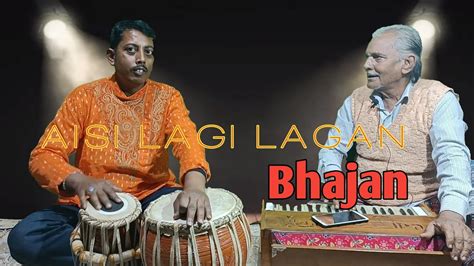 Aisi Lagi Lagan Bhajan Anup Jalota Youtube