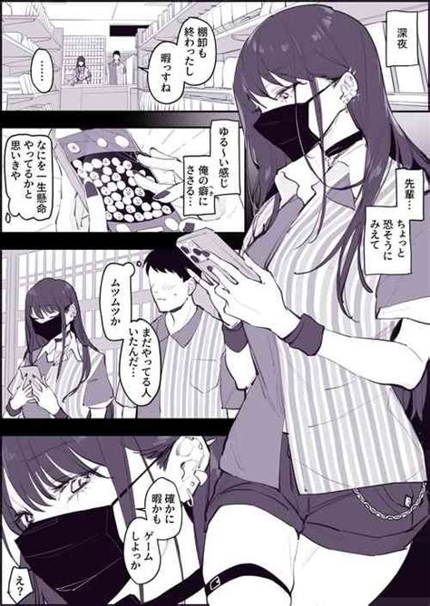 Black Fall Nhentai Hentai Doujinshi And Manga
