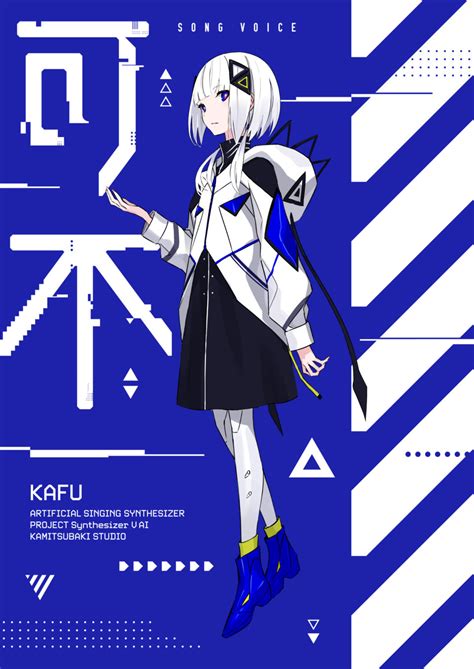 Kafu Collaboration With Synthesizer V Ai