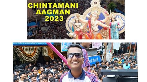 01Vlog Chintamani Agman 2023 Jogeshwari Beats Mumbai Ganesh Utsav