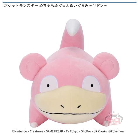 Slowpoke Plush Doll, 14 Inches, Pokemon, Banpresto