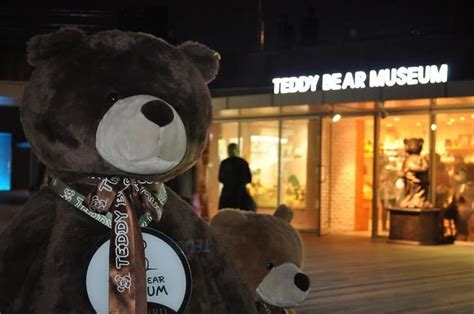 Teddy bear museum - Alchetron, The Free Social Encyclopedia