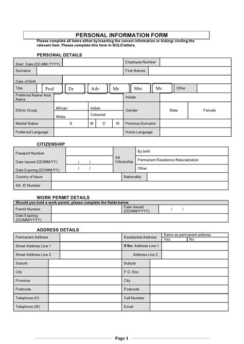 Form Template Platform
