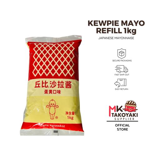 Kewpie Mayonnaise Refill Pouch 1kg Shopee Philippines