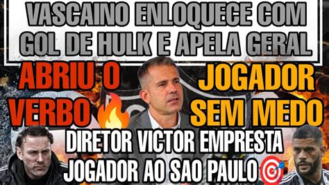 VITOR EMPRESTA JOGADRO AO SÃO PAULO MILITO BRILHA E DA RECADO