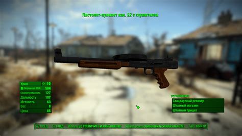 Modern Weapons Mod Fallout 4 Guide Nolfport