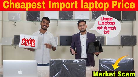 Cheapest US Import Laptop Prices In India Wholesale Laptops Prices In