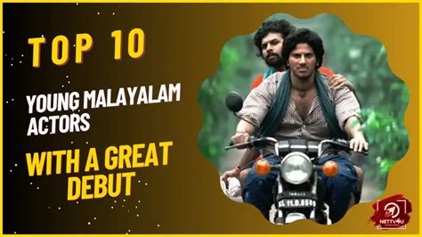 Top 10 Young Malayalam Actors With A Great Debut | Latest Articles ...