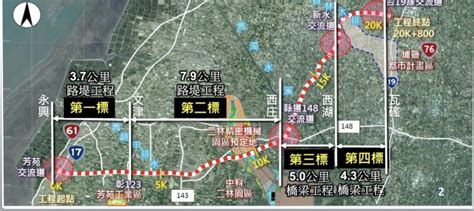 台76線芳苑延伸段動工 南投 彰化車程將縮短僅30多分鐘 生活 自由時報電子報