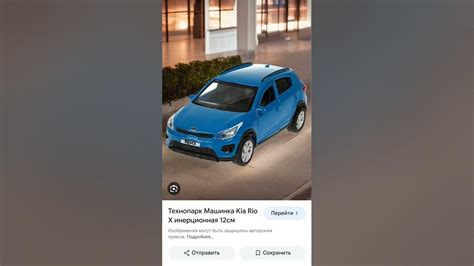 киа рио х технопарк - YouTube