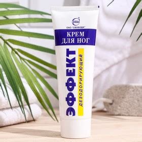 Крем для ног "Эффект" дезодорирующий , 80 мл (7870056) - Купить по цене ...