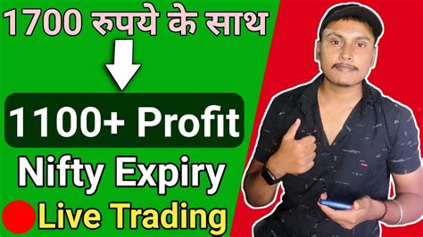 Using 1 7k Capital And 1k Profit 🔴live Option Treading For Beginners