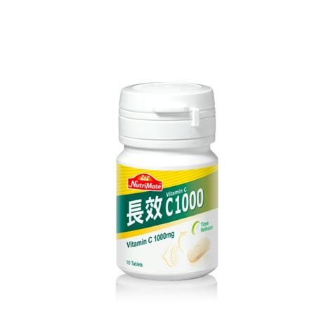 【nutrimate 你滋美得】維他命c1000玫瑰果實10日份10顆瓶 蝦皮購物