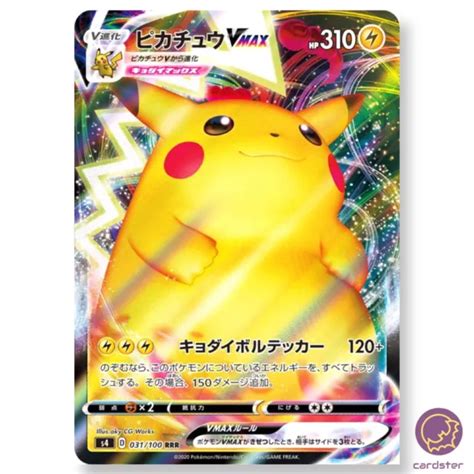 Pikachu Vmax Gigantamax Rrr 031100 S4 Pokemon Amazing Shocking Volt Tackle Eur 441 Picclick De