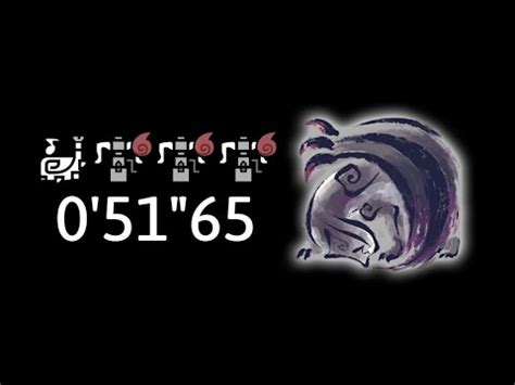 MHRS PCゴアマガラ 51秒 貫通火炎弾ヘビィ3笛1Gore Magala 0 51 65 HBG3 HH1 YouTube