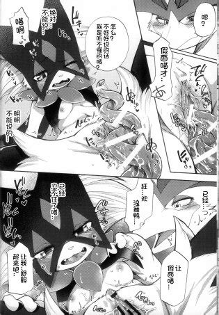 Zoku Harama Sare Nyanko 续被播种的小猫 Luscious Hentai Manga Porn