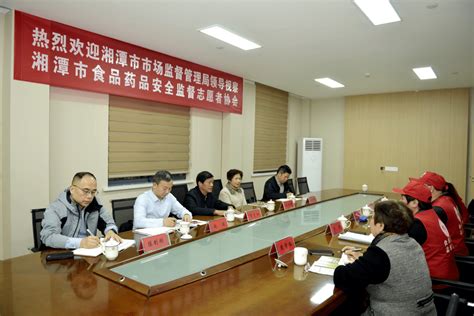 湘潭市市场监督管理局党组书记、局长赵波：致敬食药安监协会志愿者工作宣传社区