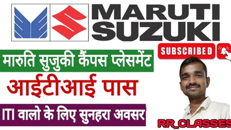 Maruti Suzuki Campus Placement Maruti Suzuki TW Recruitments Maruti