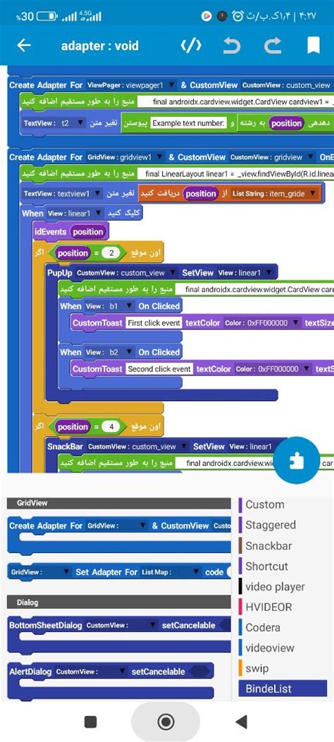 Sketchub Bind Recyclerview And ViewPager In Listview