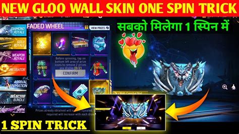 Winterland Gloo Wall Skin One Spin Trick Free Fire Gloo Wall Skin