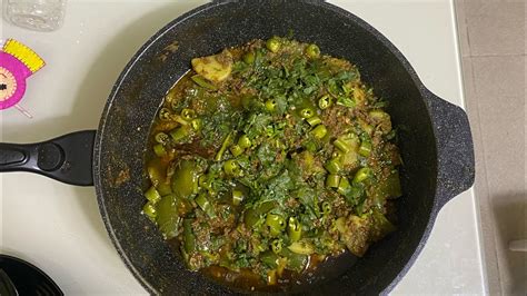 Shimla Mirch Keema Recipe By Chef Muhammad Zaigam Homemadehappiness