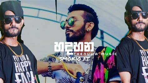 Hadahana හදහන Smokio Ft Thenuwamusic Youtube