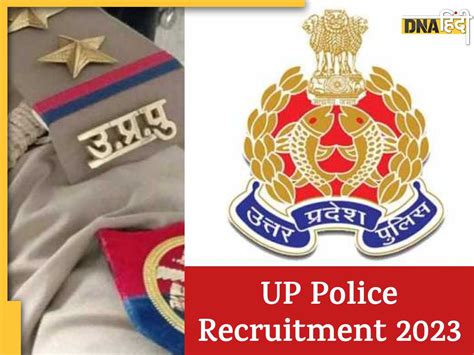 Up Police Recruitment 2023 यूपी पुलिस के 35757 पदों के लिए निकलेगी