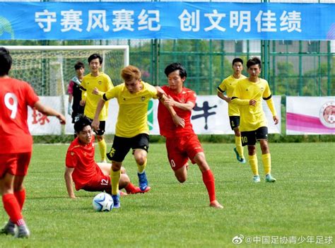 2023第二届中青赛暨中国足协全国青年足球联赛（u19组）财经头条